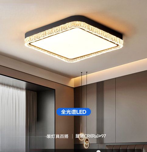 意式2026新型新款书房轻奢感餐厅主卧房间方形护眼led吸顶灯