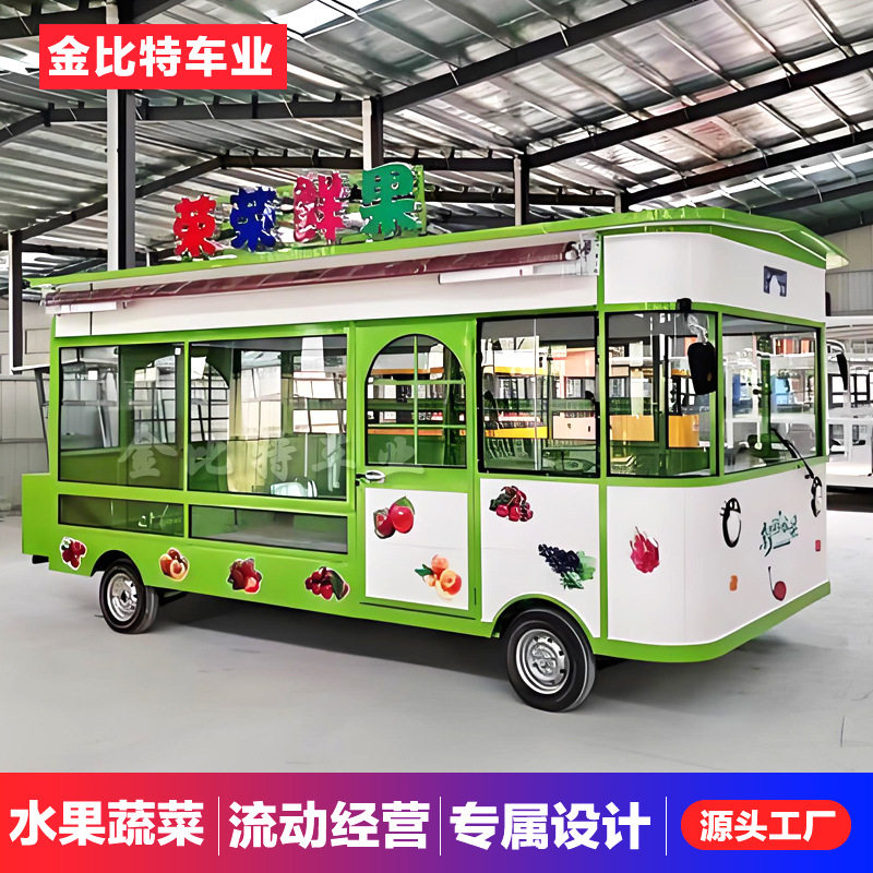 流动水果蔬菜车多功能餐车移动超市百货售货车推车商用摆摊水果车