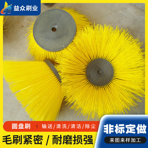 厂家现货洗地机刷盘工业毛刷 清洁刷扫路刷清洗机配件刷圆盘刷