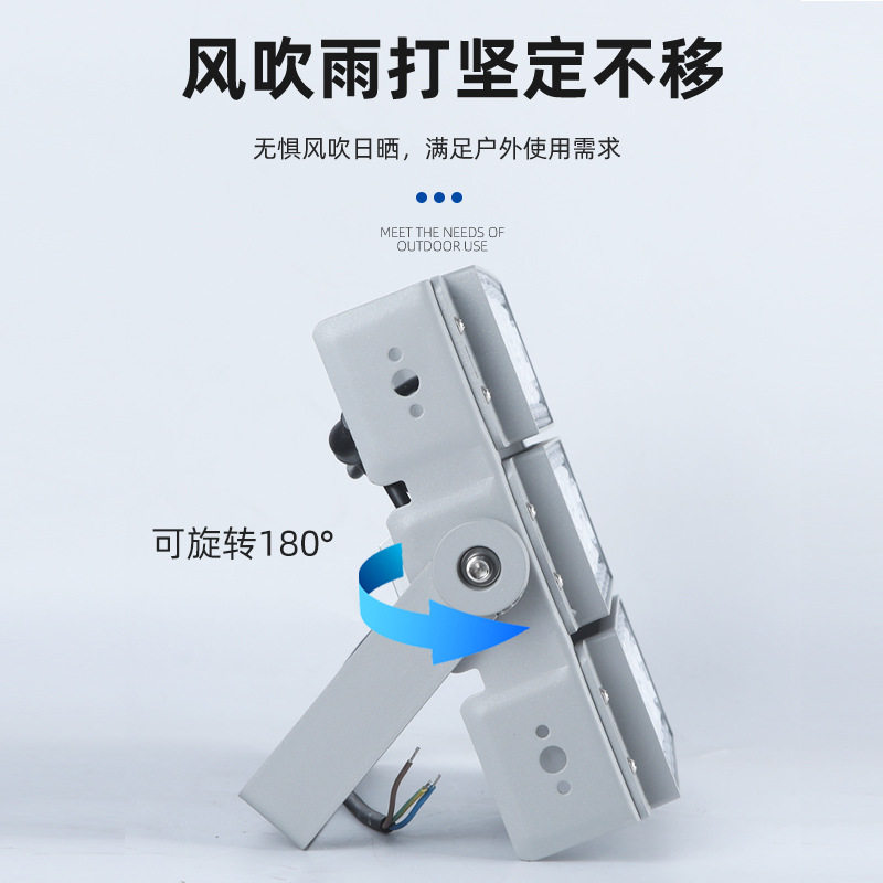 ?足瓦led模组隧道灯户外防水泛光投光灯高杆球场广告牌照