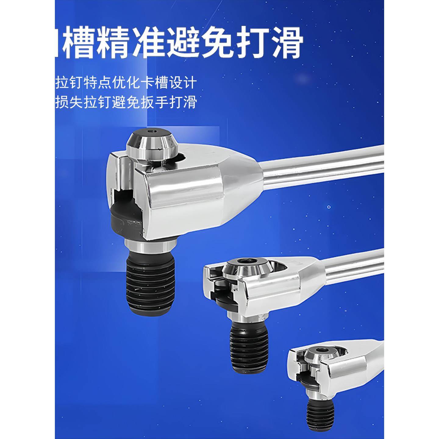 数控铆钉扳手Bt30Bt40Bt50 Mazak Bt40 Mazak bt50数控手柄铆钉扳