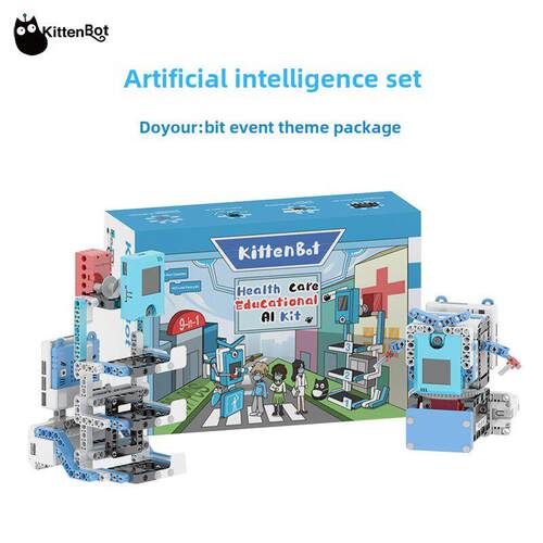 Kittenbot小喵科技Micro:Bit人工智能9合一卫生防疫机器人套件
