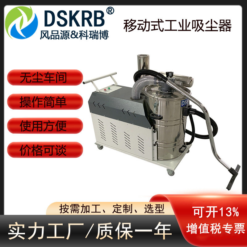 工业吸尘器XCMC-4000W商用地面除尘打磨吸尘80L 100L可防爆吸尘器