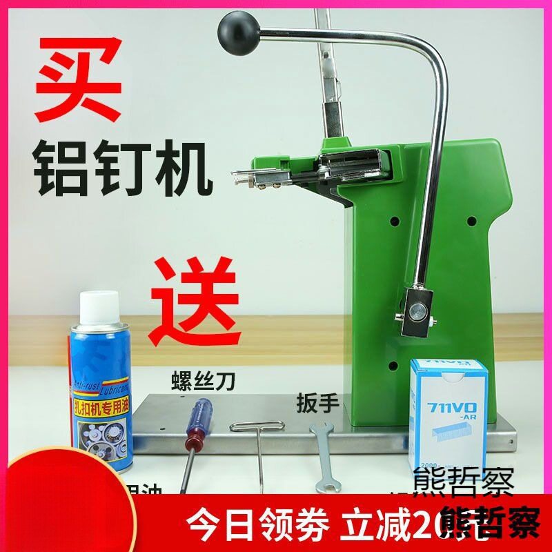 超市打称区结束连卷扎口封口机