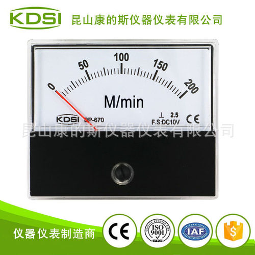 KDSI指针式线速表BP-670 DC10V 200M/min 线速表 CE认证，IEC标准