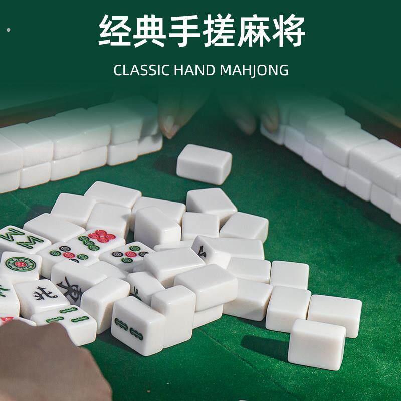 户外麻将桌旅行折叠露营网红小号迷你麻将变形宿舍家用手搓麻雀牌