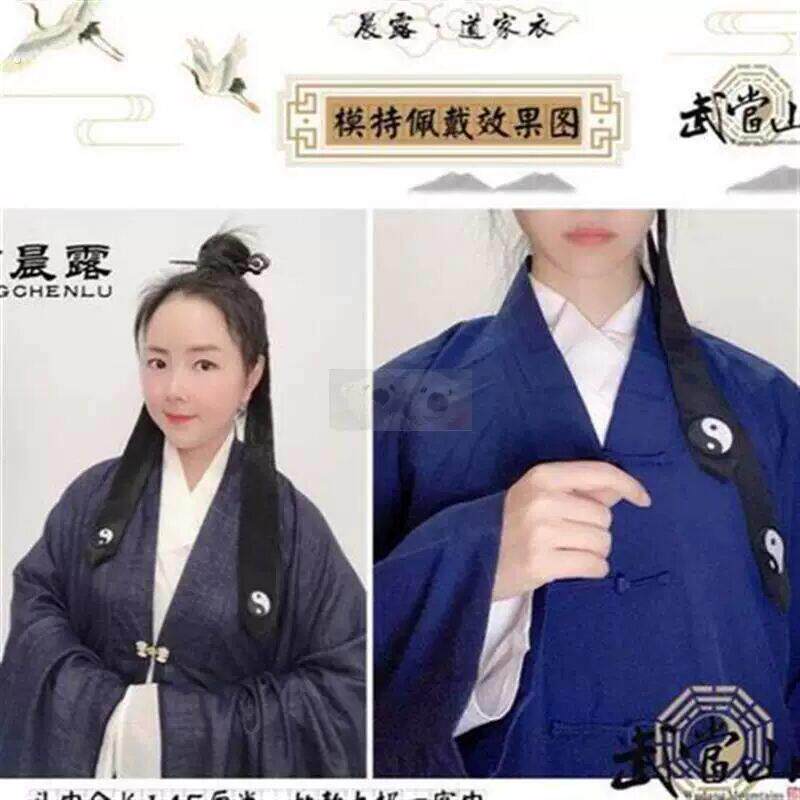 新武当一字巾道士太极拳头巾飘带头带逍遥巾太极配饰头饰男女同飘