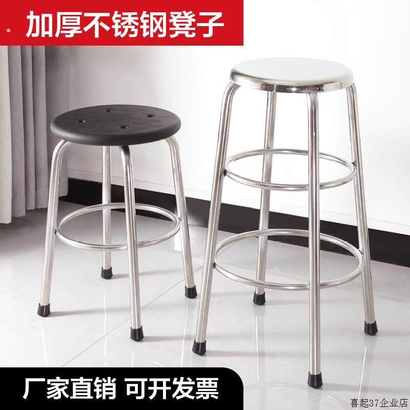 不锈钢凳子圆凳实验室椅四脚凳餐椅矮凳家用高脚凳吧台凳车间凳