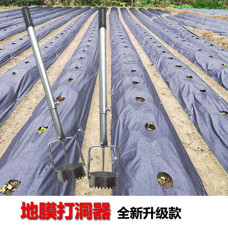 全新升级膝盖地膜打孔器蔬菜、瓜苗播种神器打孔地膜有孔地膜新款
