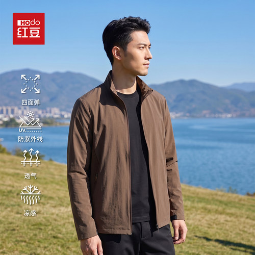 【凉感轻商务】红豆夏季薄款商务休闲通勤男士立领防紫外线防晒衣
