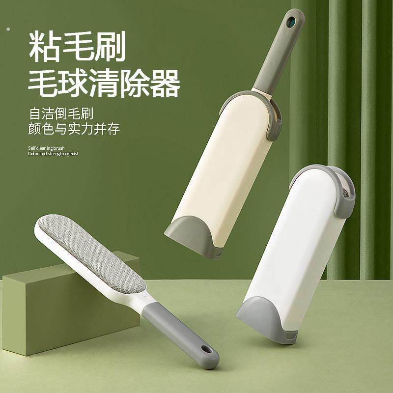 刷毛神器沾刮毛清理床上吸附刷毛器宠物粘毛器除毛猫咪毛发去狗毛
