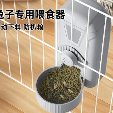 兔子食盆兔粮悬挂式自动喂食器宠物小兔饲料防扒食盒槽笼用品