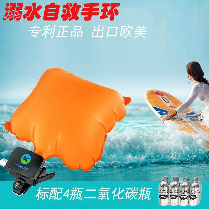 防溺水手环救生自救游泳气囊充气应急潜水安全神器装备自动水手臂