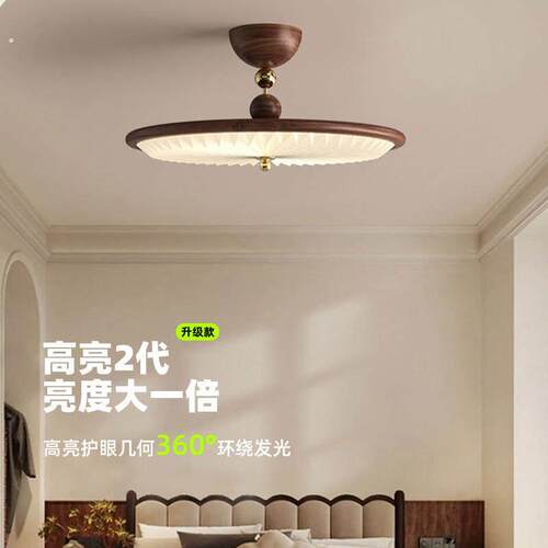 卧室灯吸顶灯简约现代设计师复古胡桃色主卧灯书房灯侘寂风房间灯