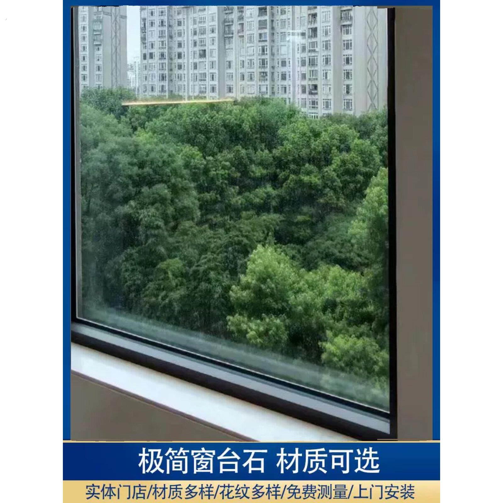 南京大理石人造石窗台石飘窗石门套窗套门槛石石英石厨房台面