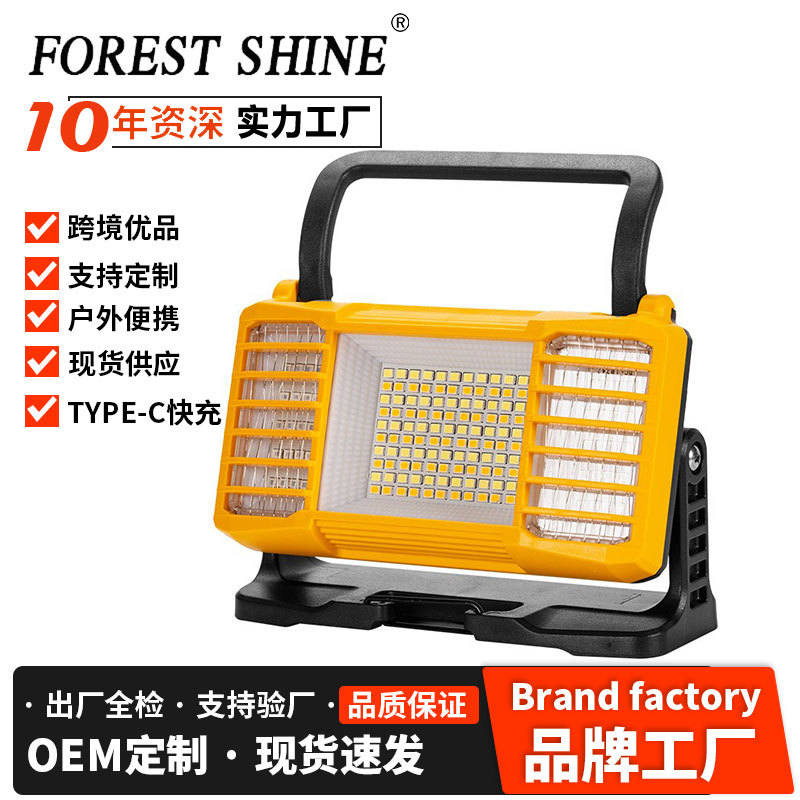 新款工作灯户外野营应急灯LED高亮多功能多档可调家用长续航