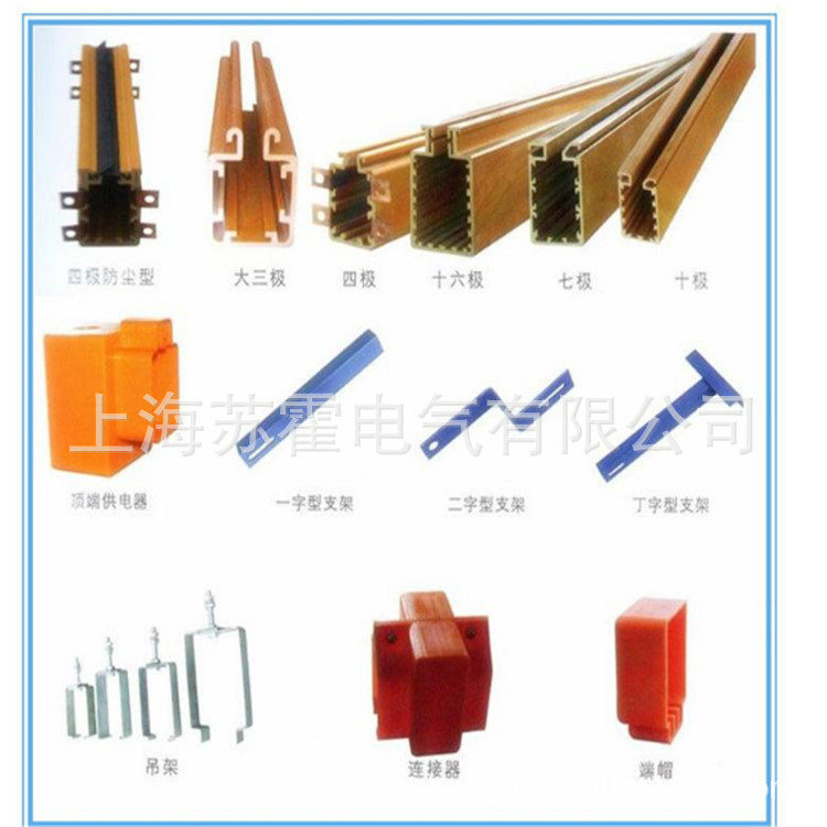 行车起重机滑触线集电器碳刷