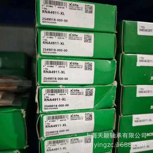 INA轴承 INA滚针轴承 INA NA4911-XL RNA4911-XL 依纳滚针轴承
