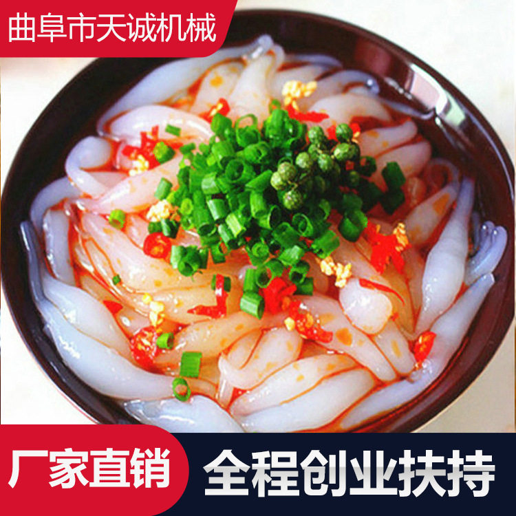 广东梅州商用自熟老鼠粄机