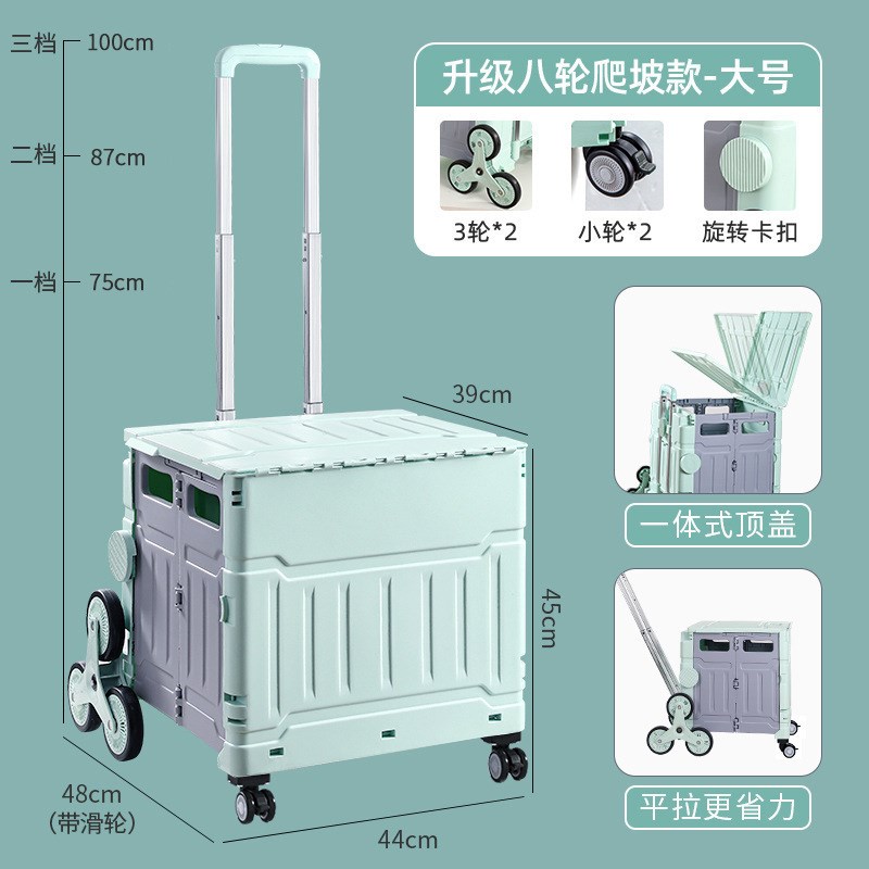 买菜小拉车推车家用手拉迷你便携式二轮超市可移动露营野营可折叠