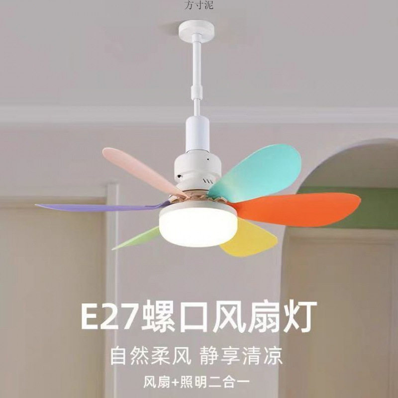 家用e27螺口儿童风扇灯餐厅卧室厨卫宿舍节能led灯泡遥控吊扇灯厂
