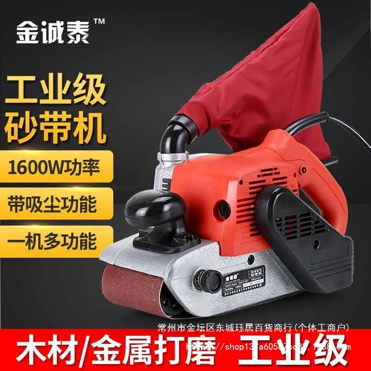 大功率砂带机手提式砂光机抛光机平面平板打磨机木工砂纸机其它
