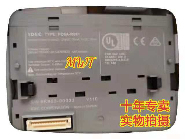 原装IDEC 和泉可编程控制器PLC FC6A-R081 假一罚十
