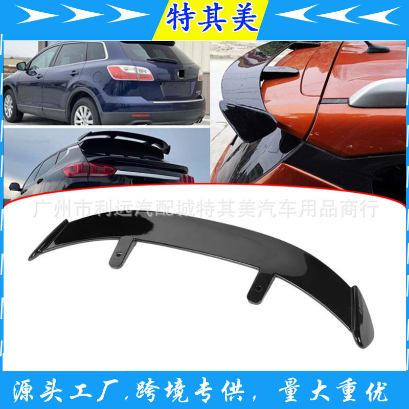 通用两厢尾翼GT押尾无损安装