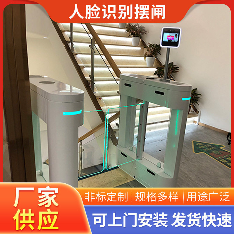 幼儿园健身房人脸识别摆闸小区写字楼门禁影院检票闸机