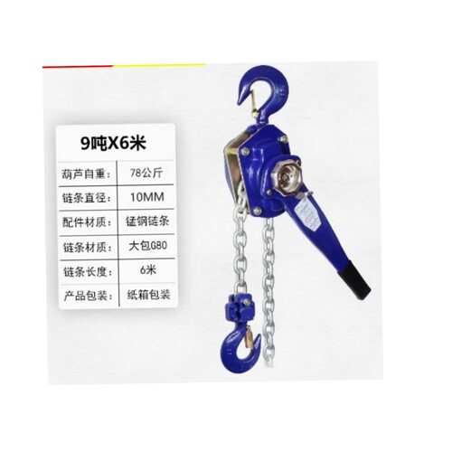 牵拉器 9吨6米92KG 型号:GX11-9T库号：M94430