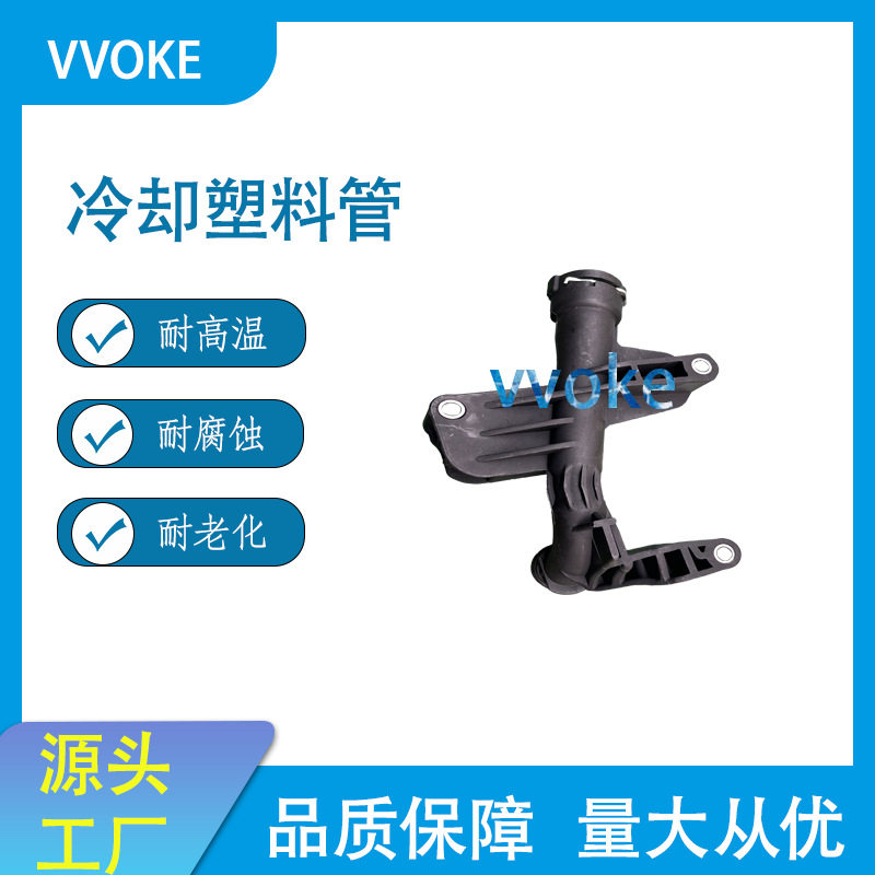 工厂热销出口汽车EPDM水管