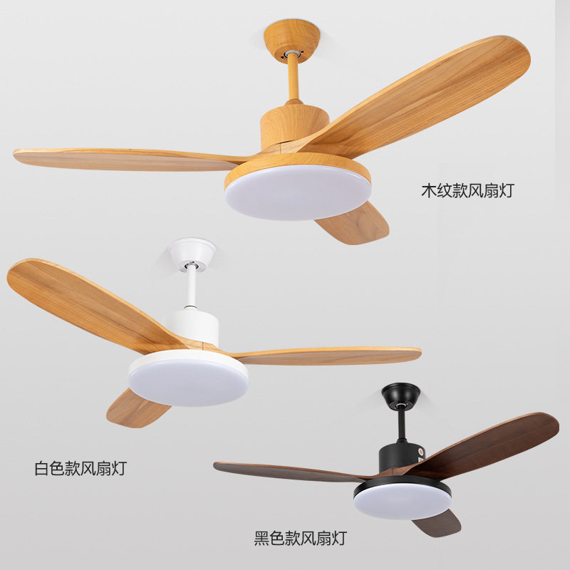 日式原木LED风扇灯 北欧简约 现代木质吊扇灯 静音家用餐厅电扇灯