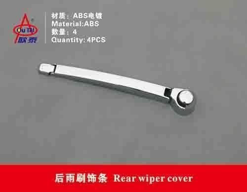 欧泰大众途观09-17后雨刮饰盖