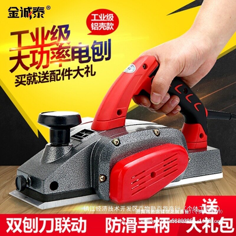 木工手提台式多功能电刨子电刨机小型家用木工台刨压刨机砧板批发