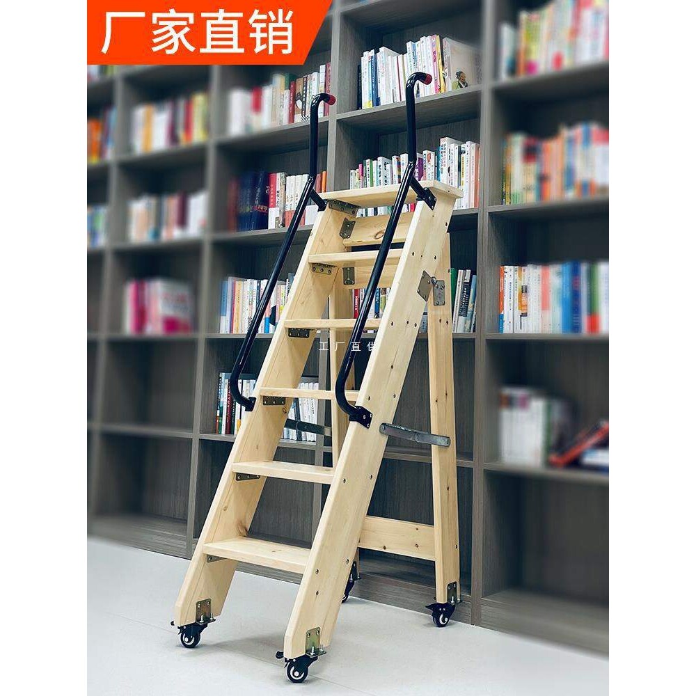 可移动双扶手人字梯折叠带轮梯子书架多功能梯凳家用加厚实雅通思