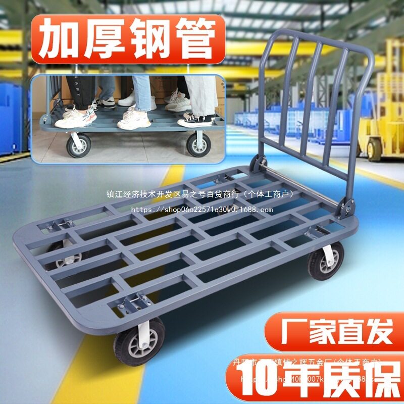 拖车推车拉货折叠手推车搬运车平板车拉车工地大轮子农用家用批发