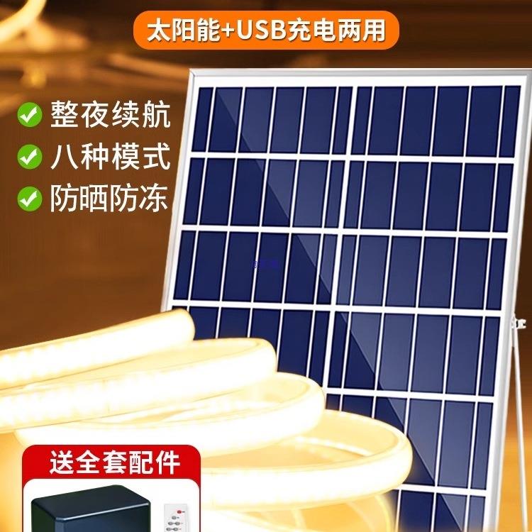 新款太阳能灯带灯条户外防水超亮庭院装饰小彩灯闪灯室外灯串