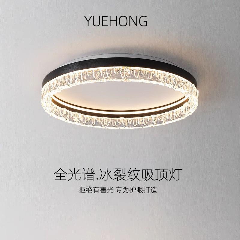 意式极简灯具2025新款水波纹书房房间主灯高级感全光谱卧室吸顶灯