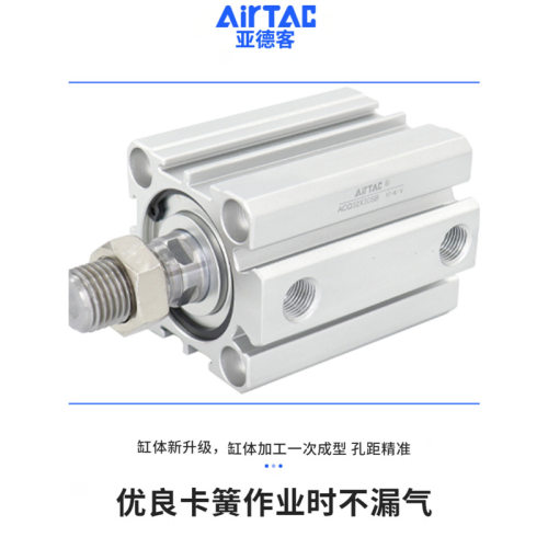 外牙薄型气缸ACQ100X15-70B