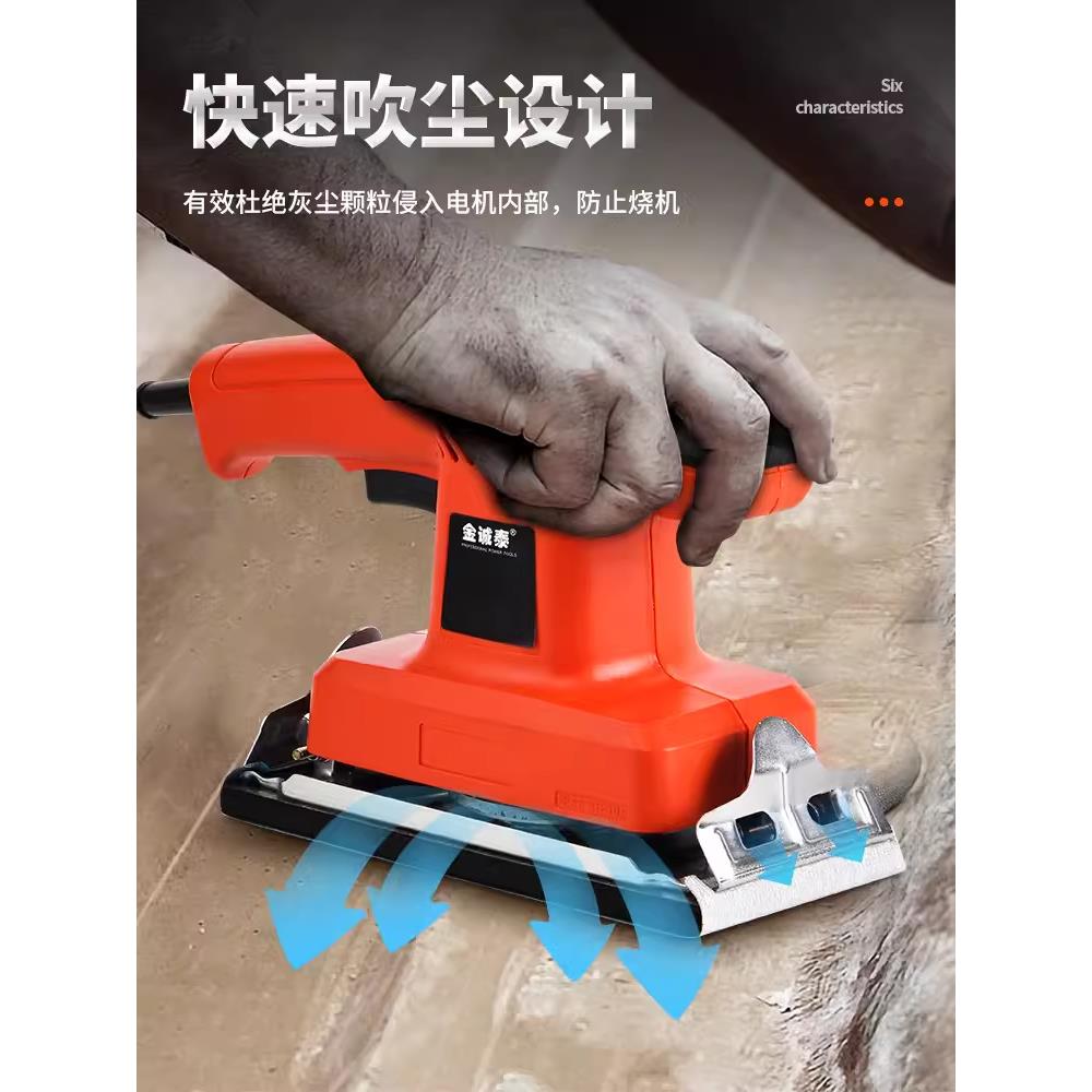 工业级电动打磨机墙面腻子小型砂纸机抛光神器砂光机木工配件大全图片