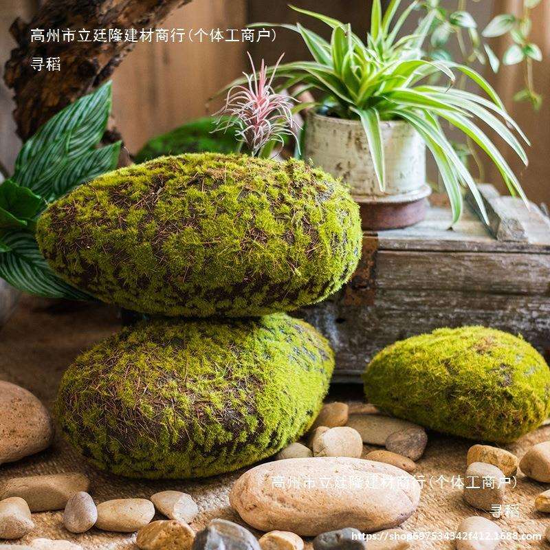 青苔草石头摆件花泥假草球苔藓婚礼假花室内室外造景道具