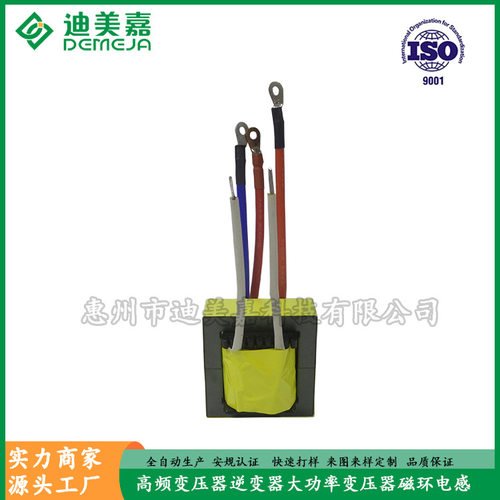 EE85高频变压器船用定制