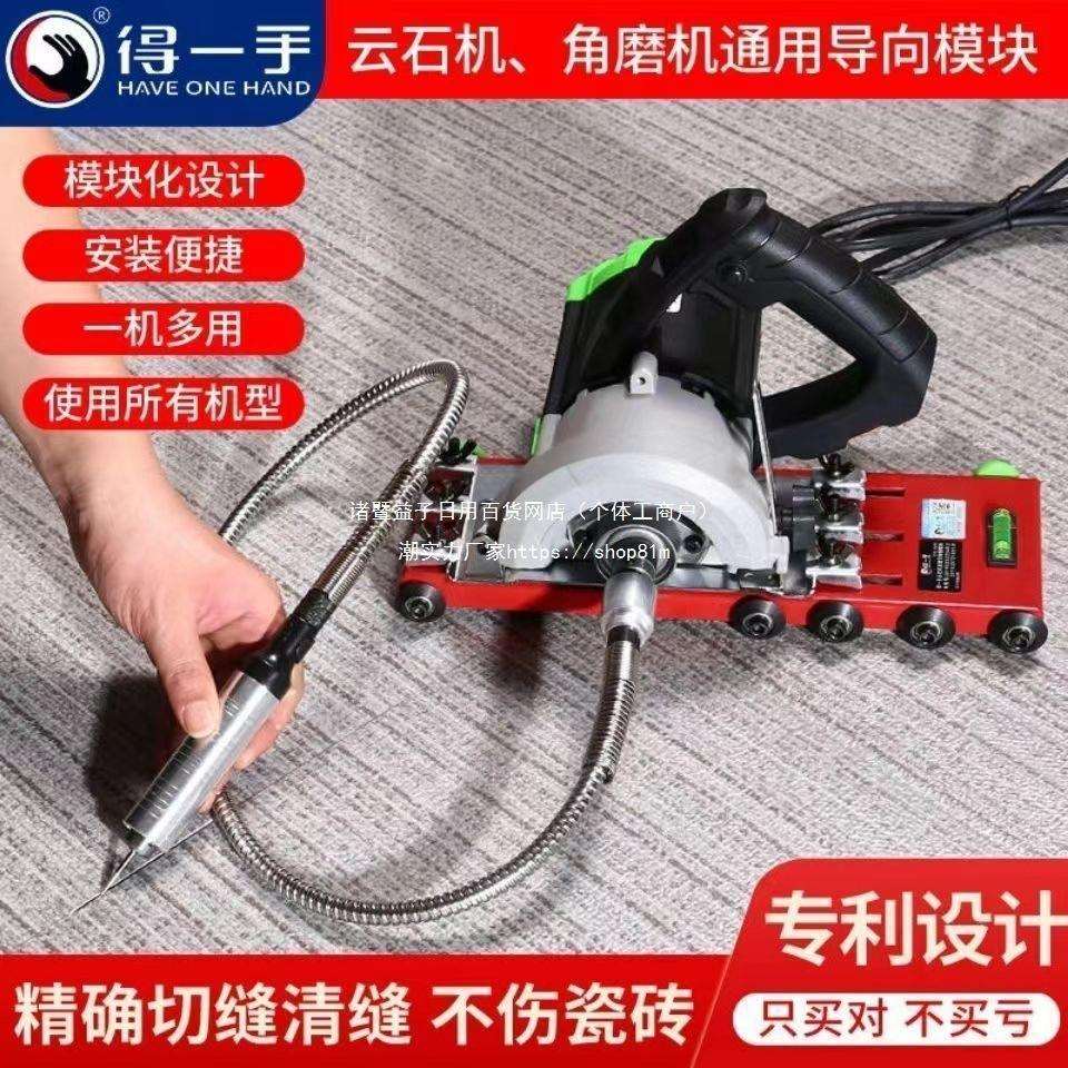 得一手清缝美缝电动清缝机扩缝无缝开缝美缝工具全套美缝切割机