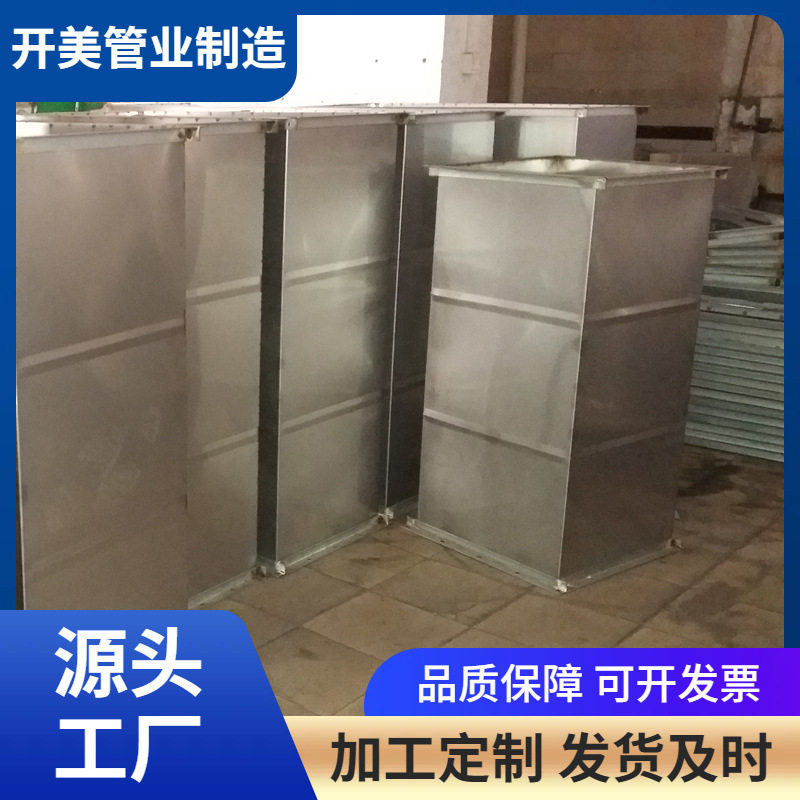 厂家直销排油烟通风工程管道 厨房排油烟管道安装 油烟通风管道