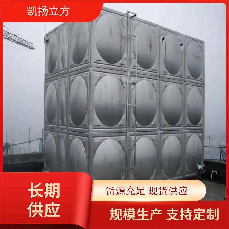 凯扬立方不锈钢生活水箱易维护