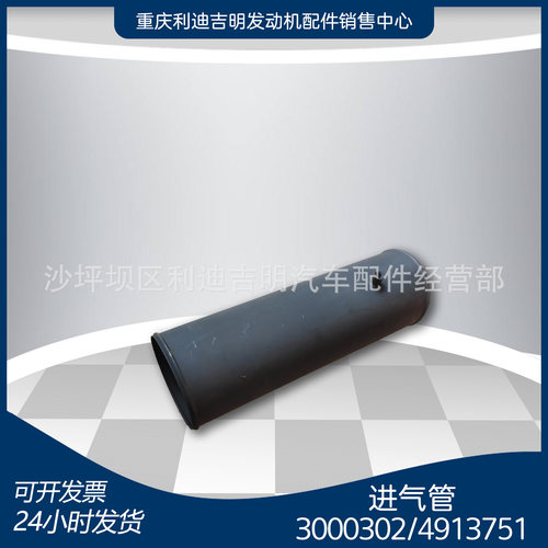 K19/K38Nt855发动机进气管