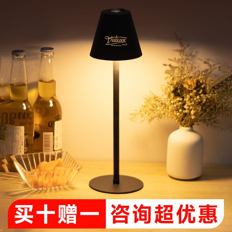 充电餐桌灯酒吧台灯户外露营氛围灯小夜灯清吧高杆装饰氛围灯