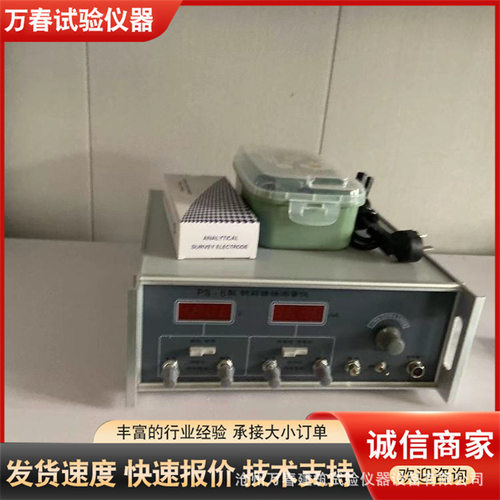PS-6/PS-1钢筋锈蚀阳极极化仪