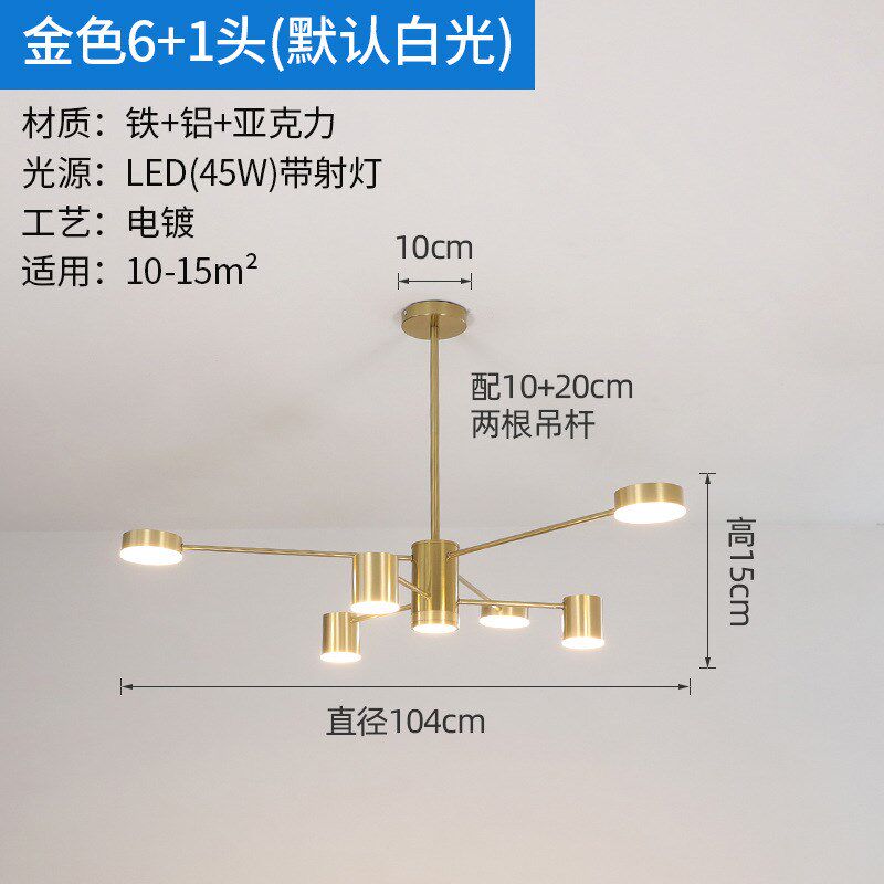 现代简约客厅吊灯北欧灯具金色大气家用LED餐厅书房间设计师的灯