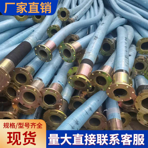 大口径双层法兰钢丝编织橡胶管
